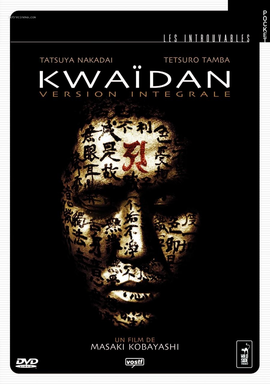 affiche du film Kwaidan