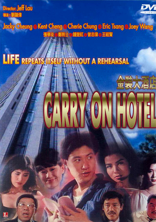 affiche du film Carry On Hotel