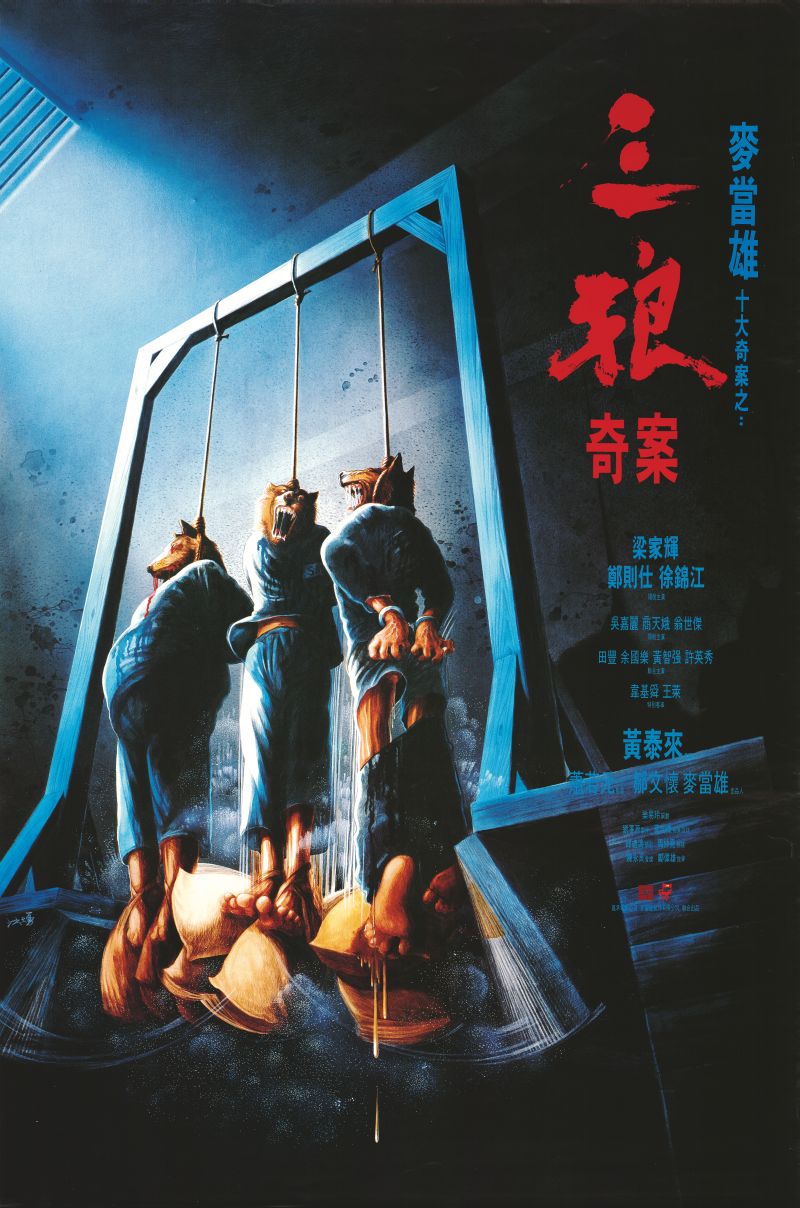 affiche du film Sentenced to Hang
