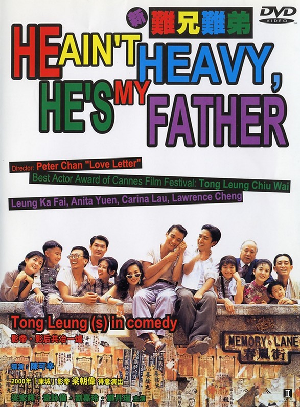 affiche du film He Ain't Heavy, He's My Father!