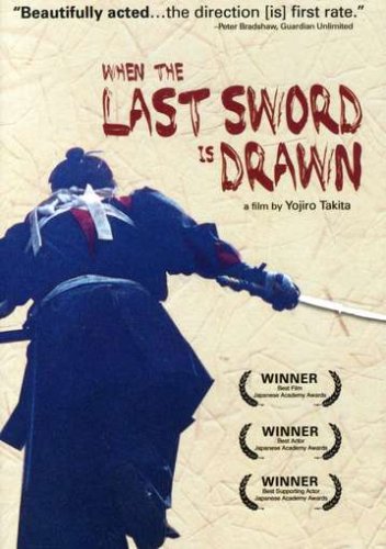affiche du film When the Last Sword Is Drawn