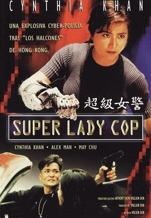 affiche du film Lady Super cop