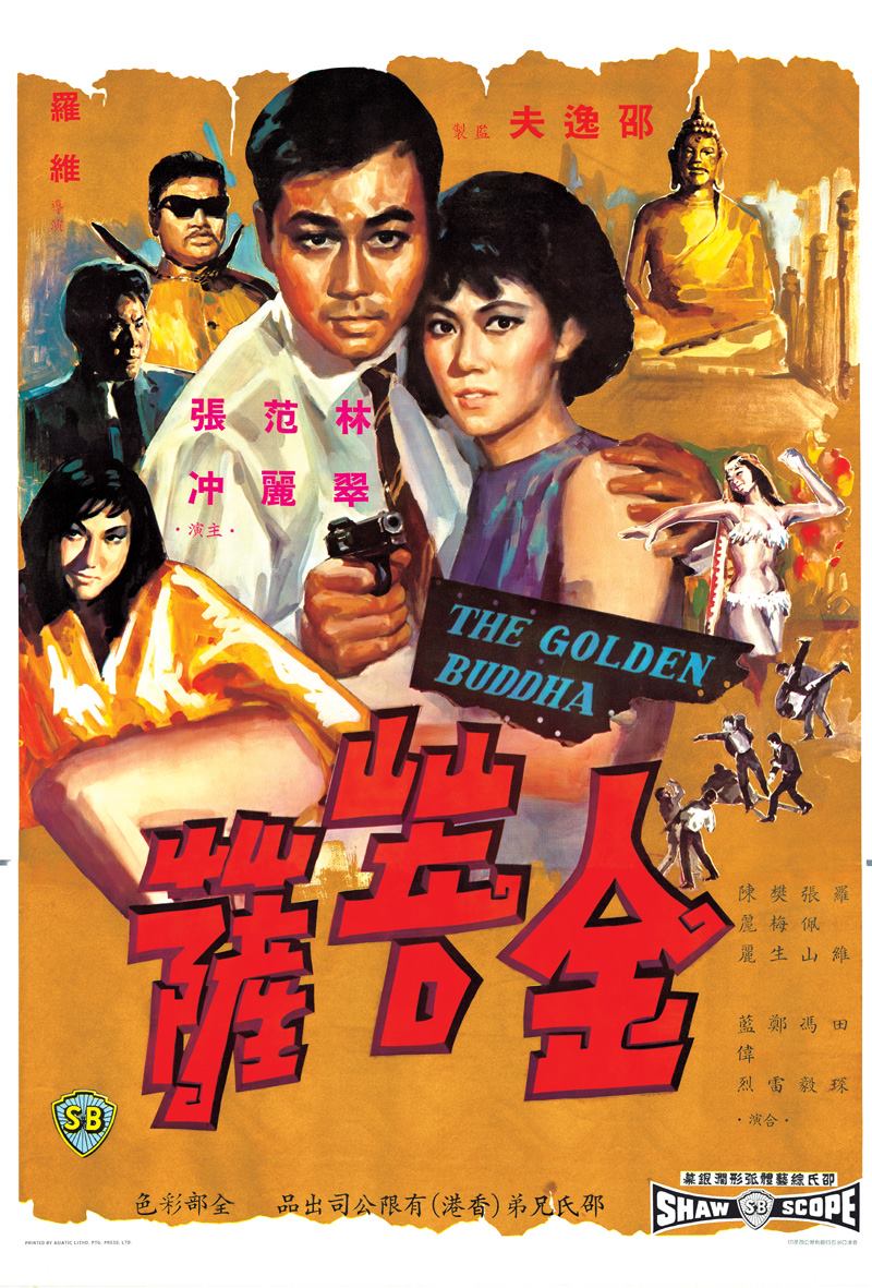 affiche du film The Golden Buddha