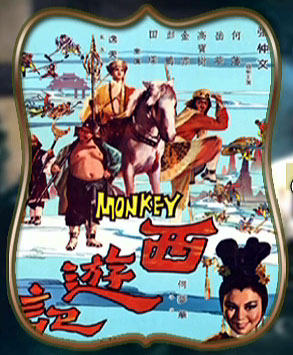 affiche du film The Monkey Goes West