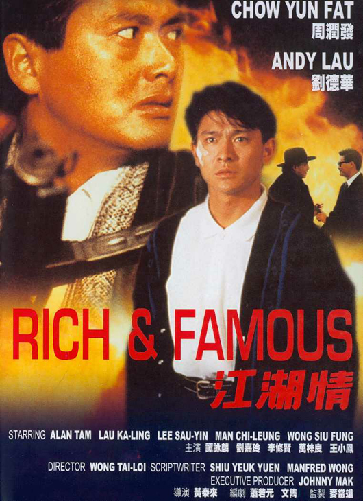 affiche du film Rich and Famous
