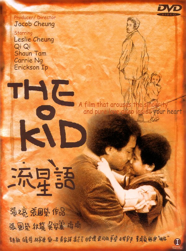 affiche du film The Kid