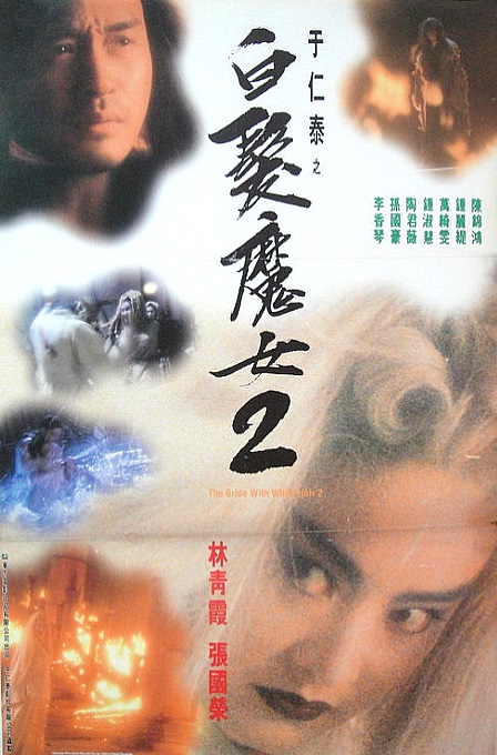 affiche du film The Bride with White Hair 2