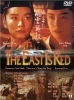 Swordsman 3: The East Is Red (Dong fang bu bai 2: feng yun zai qi)