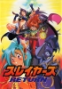 Slayers Return