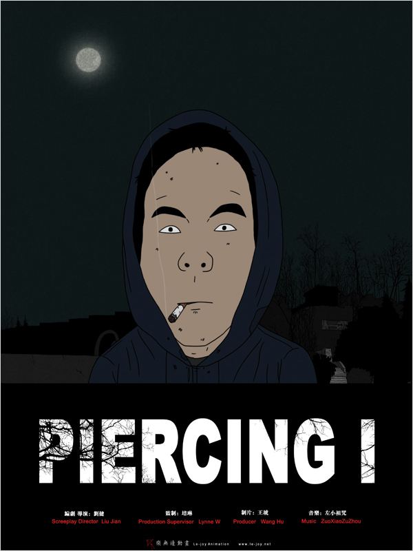 affiche du film Piercing 1