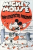 Le Fermier musicien (Musical Farmer)