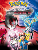 Pokémon, le film : Diancie et le cocon de l'annihilation (Pocket Monsters XY: Hakai no Mayu to Diancie)