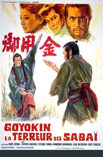 affiche du film Goyokin: La terreur des Sabaï