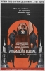 L'Enterré vivant (The Premature Burial)