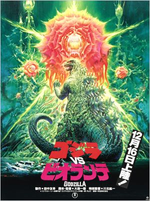 affiche du film Godzilla contre Biollante