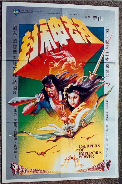 affiche du film Usurpers of Emperor's Power