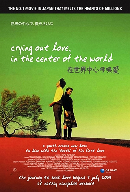 affiche du film Crying Out Love in the Center of the World