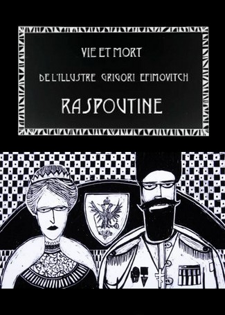 affiche du film Vie et mort de l'illustre Grigori Efimovitch Raspoutine