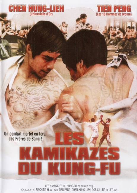affiche du film Les Kamikazes Du Kung Fu