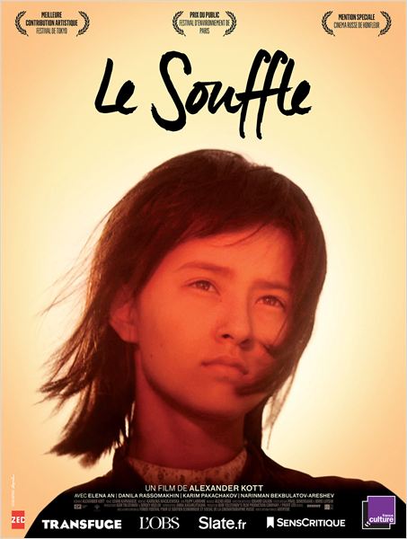 affiche du film Le Souffle