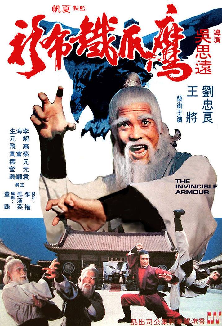 affiche du film L'Aigle de Shaolin