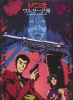 Lupin III: Walther P38 (Lupin Sansei: Walther P38 - In Gedenken an die Walther P38)