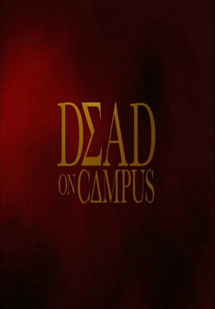 affiche du film Le campus de la honte