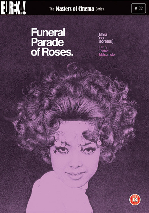 affiche du film Funeral parade of roses