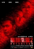 Overheard 2 (Qie Ting Feng Yun 2)