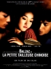 Balzac et la petite tailleuse chinoise (Xiao cai feng)