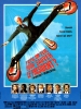 Y a-t-il un flic pour sauver le président ? (The Naked Gun 2½: The Smell of Fear)