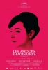Les Amours imaginaires