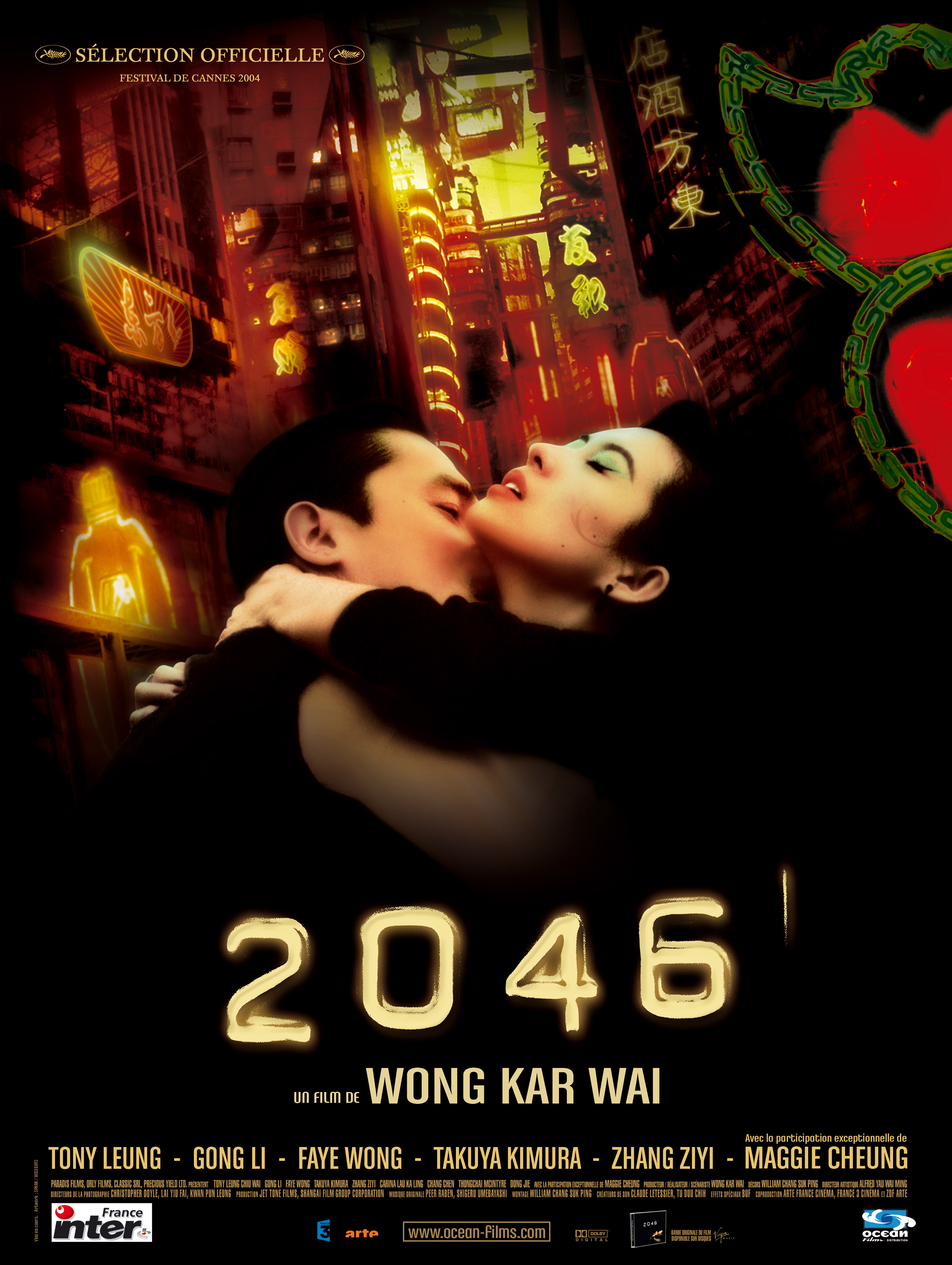 affiche du film 2046