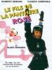 Le Fils de la panthère rose (Son of the Pink Panther)
