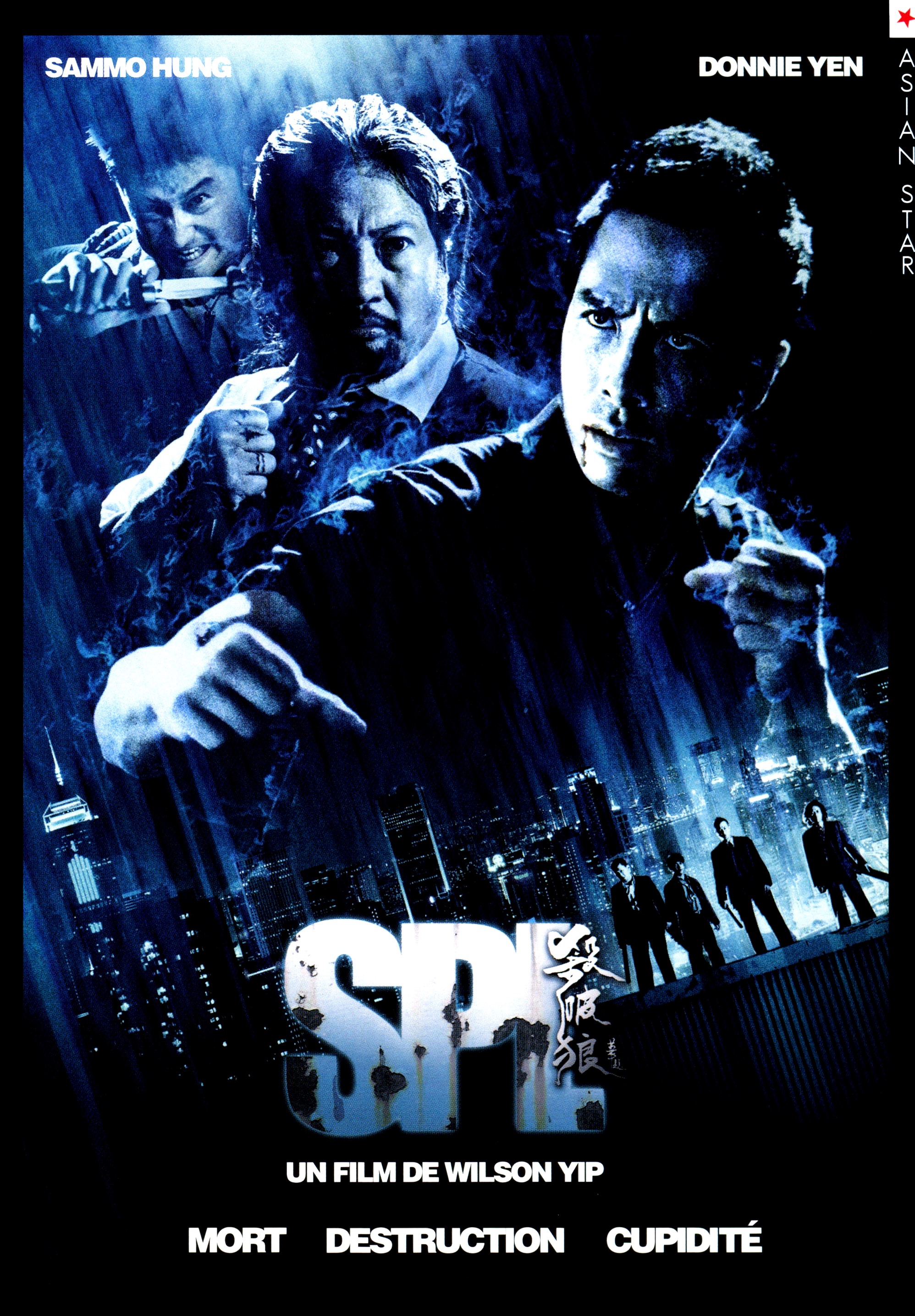 affiche du film S.P.L.