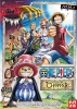 One Piece : Le Royaume de Chopper, l'Étrange Île des Animaux (One Piece: Chinjûjima no Chopper Ôkoku)