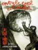 Entre le ciel et l'enfer (Tengoku to jigoku)