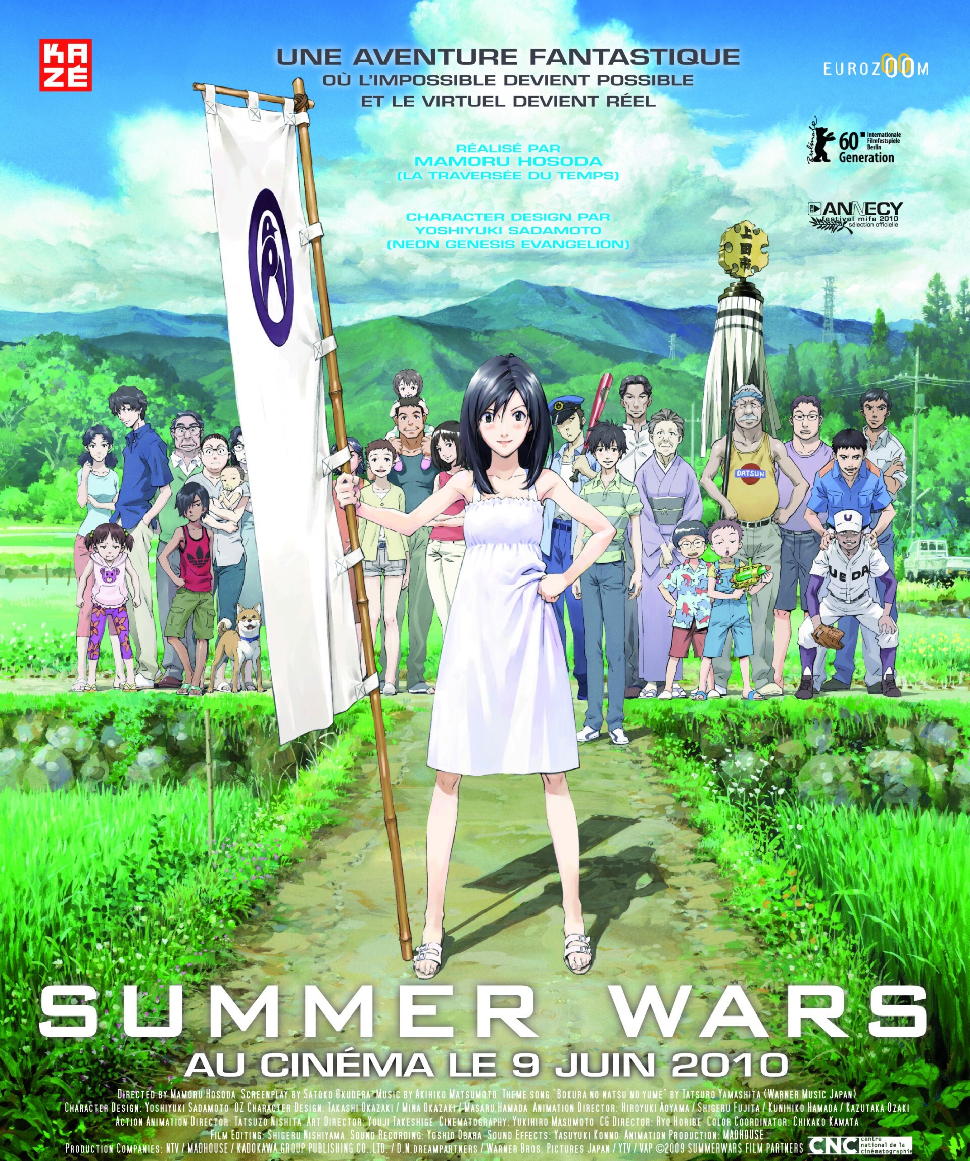 affiche du film Summer Wars
