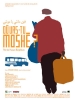 Où vas-tu Moshé ? (Finemachiyamoché)