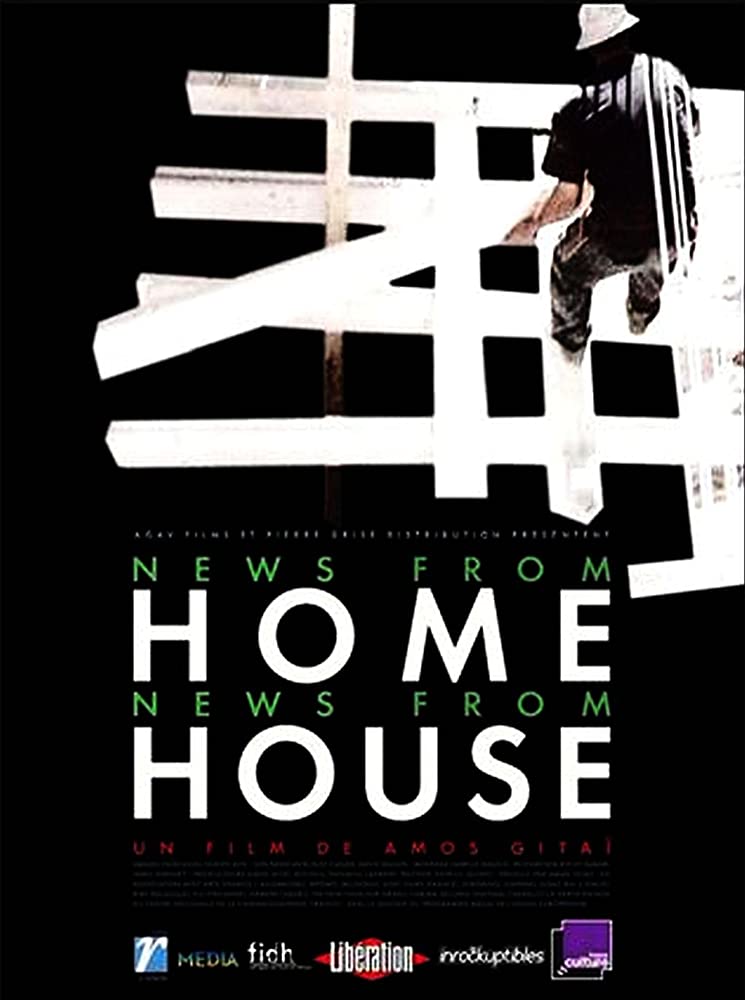 affiche du film News from Home/News from House