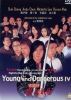 Young and Dangerous 4 (97 Goo Waak Jai: Jin Mo Bat Sing)