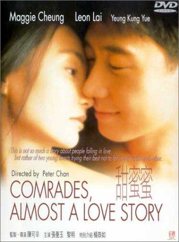 affiche du film Comrades, Almost a Love Story