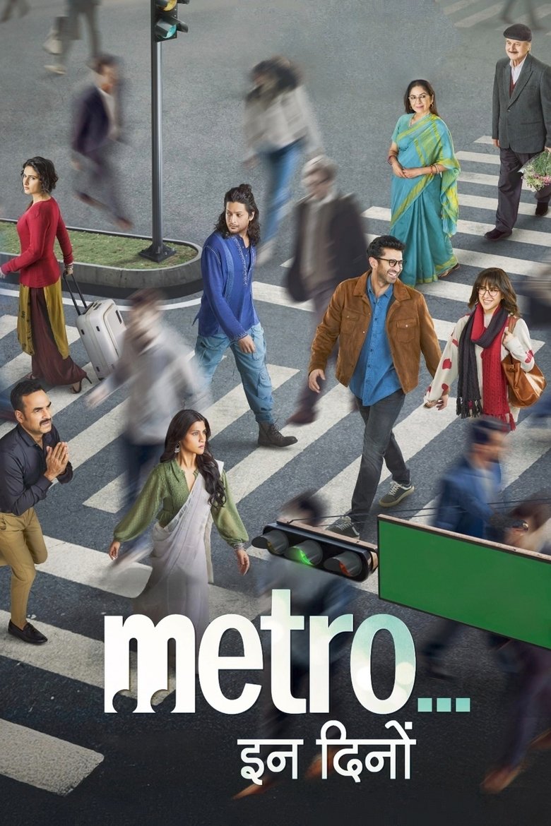 affiche du film Metro in Dino