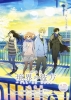 Beyond the Boundary: I'll Be Here - The Future (Gekijôban Kyôkai no Kanata Movie: I'll Be Here - Mirai-hen)