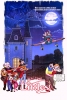 Les minipouss, leur véritable histoire (Here Come the Littles)