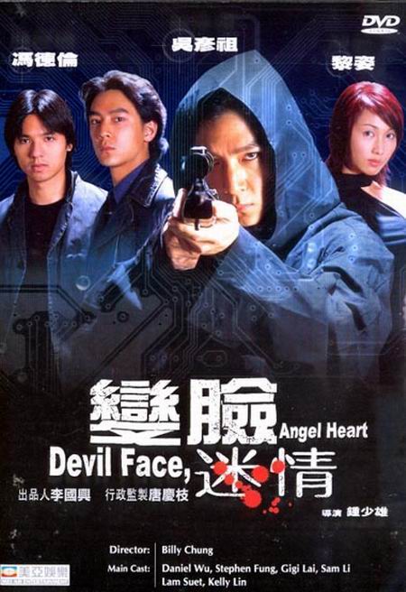 affiche du film Devil Face, Angel Heart