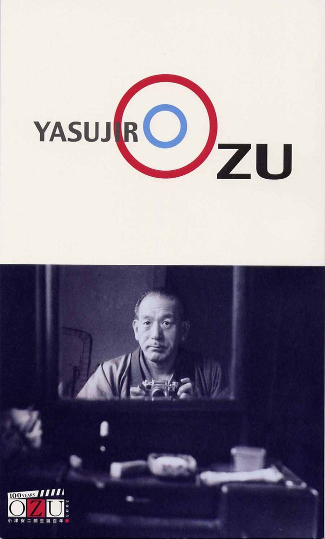 affiche du film J’ai vécu, mais...