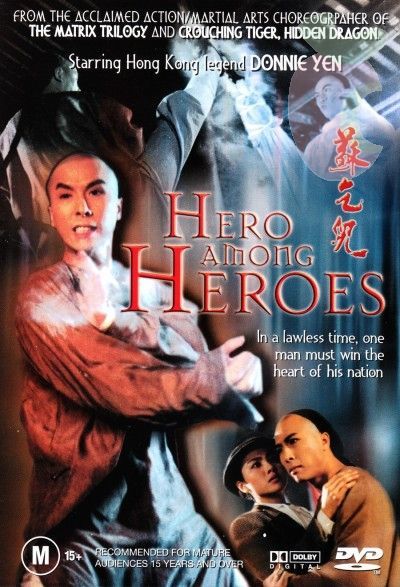 affiche du film Heroes Among Heroes