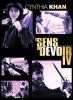 Le Sens du devoir 4 (Huang jia shi jie zhi 4: Zhi ji zheng ren)