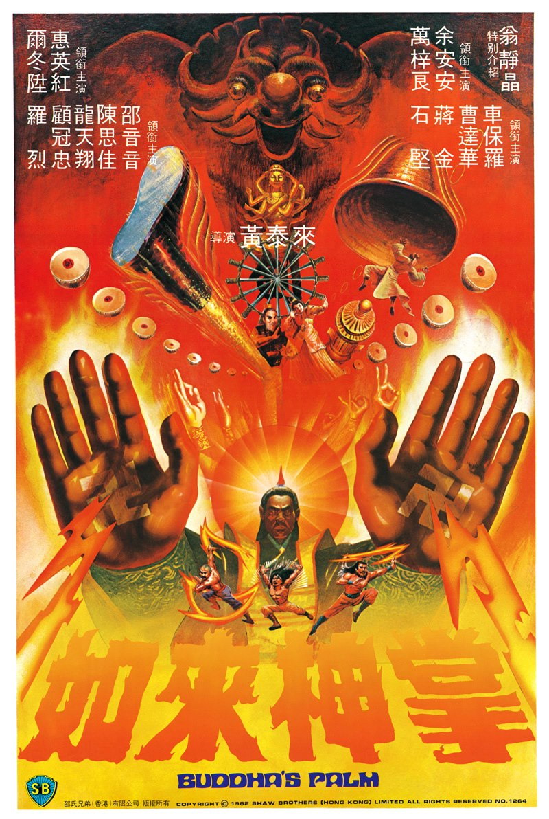 affiche du film Buddha's Palm